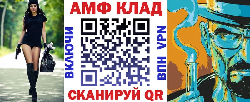 Амфетамин Premium  Котельниково 
