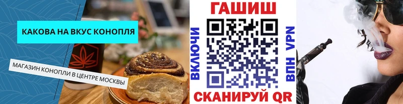 Печенье с ТГК конопля  ссылка на мегу tor  Котельниково  дарк нет формула  где купить наркоту 