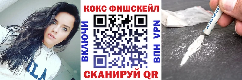 даркнет официальный сайт  Котельниково  Cocaine 99% 