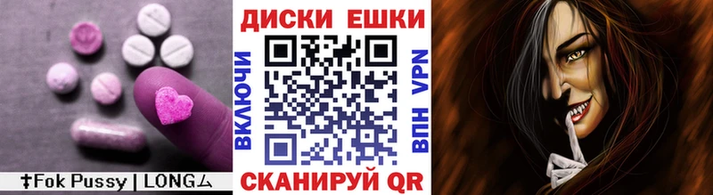 МЕГА ТОР  Котельниково  Ecstasy 280мг 