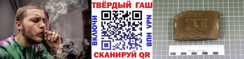 магазин продажи Котельниково Гашиш гашик