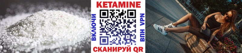 магазин продажи наркотиков Котельниково Кетамин VHQ