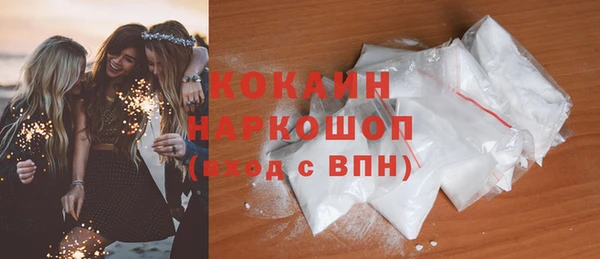 метамфетамин Балахна
