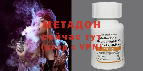 метамфетамин Балахна