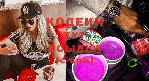 метамфетамин Балахна