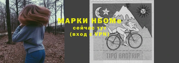 метамфетамин Балахна
