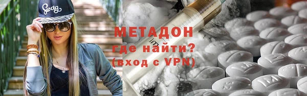 метамфетамин Балахна