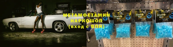 ALPHA PVP Балабаново