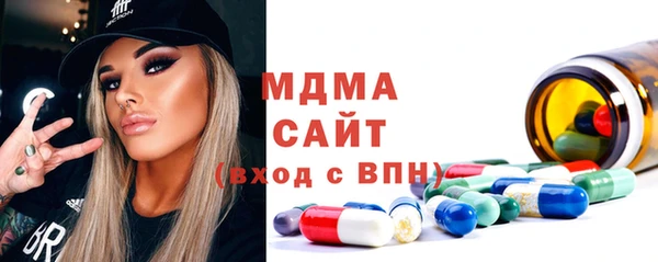 ALPHA PVP Балабаново