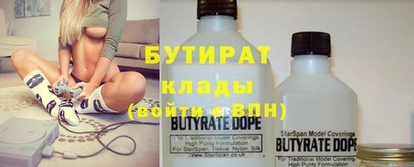 метамфетамин Балахна