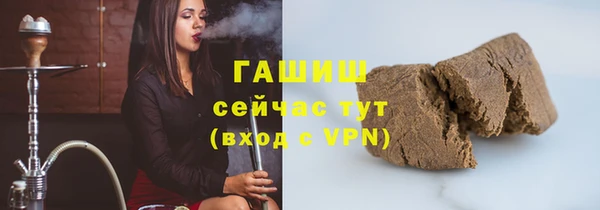 ALPHA PVP Балабаново