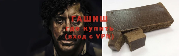 ALPHA PVP Балабаново