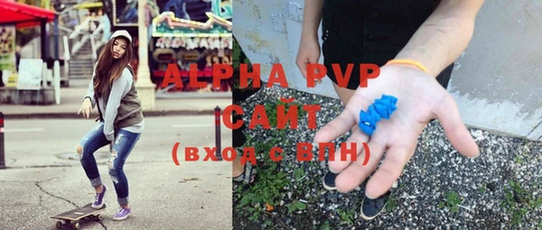 метамфетамин Балахна