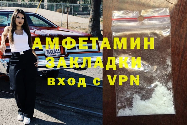 метамфетамин Балахна