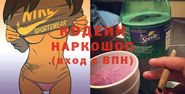 метамфетамин Балахна