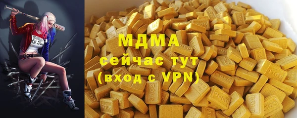 метамфетамин Балахна