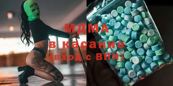 метамфетамин Балахна