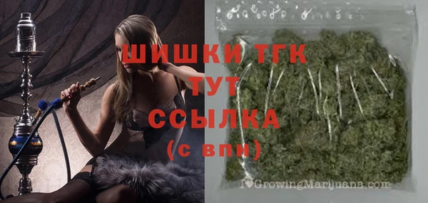 метамфетамин Балахна