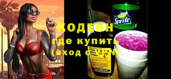 ALPHA PVP Балабаново