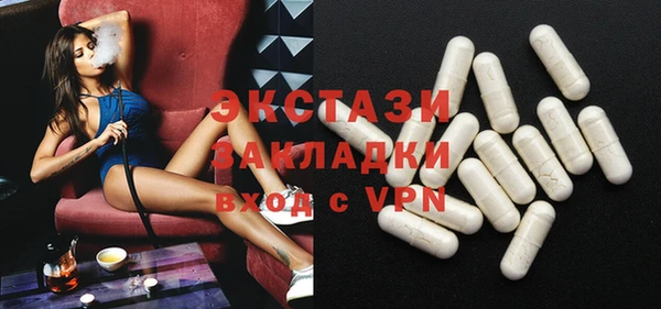 ALPHA PVP Балабаново