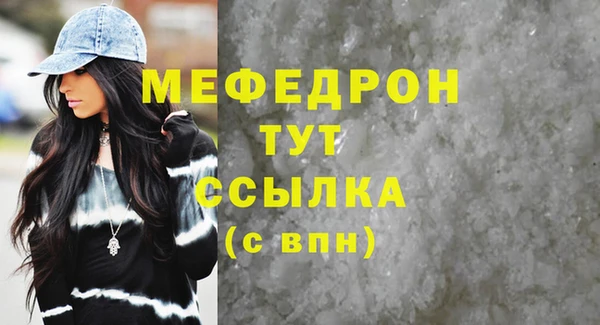 ALPHA PVP Балабаново