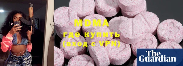 метамфетамин Балахна