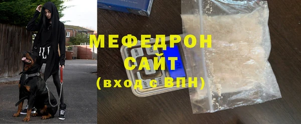 кокаин Слюдянка