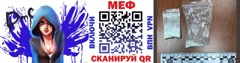 МЯУ-МЯУ 4 MMC  Котельниково 