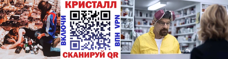 Метамфетамин витя Котельниково