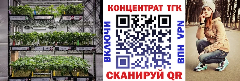 Дистиллят ТГК гашишное масло  Котельниково 