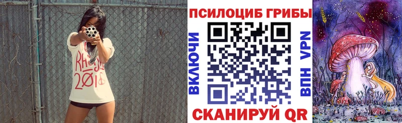 Псилоцибиновые грибы ЛСД  как найти наркотики  Котельниково 